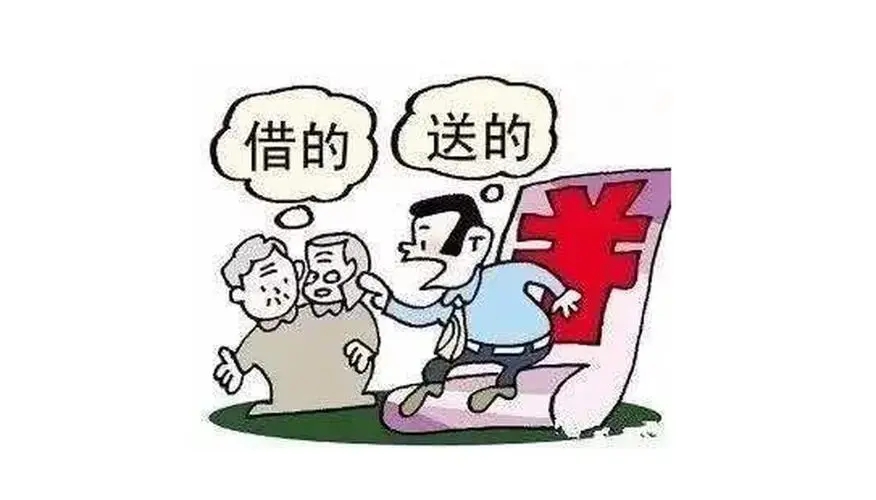 婚姻家事|资助儿子儿媳的钱，能要求返还吗？（转载）