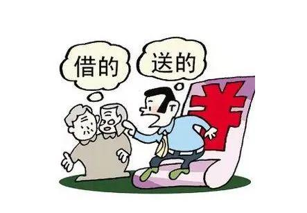 婚姻家事|（转载）母亲给的购房款，是赠与还是借贷？  北京东城区法院：不能理所应当认为是赠与