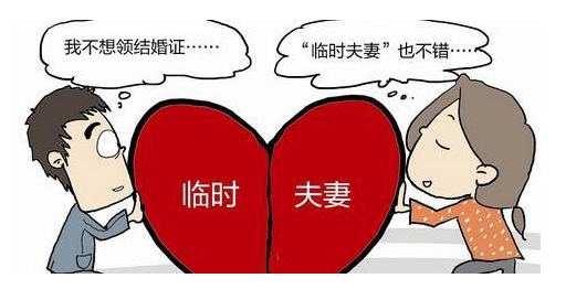 婚姻家事|（转载）以夫妻名义同居，能否继承对方遗产？