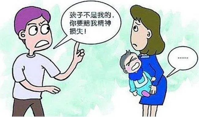 婚姻家事|养育十二年却非亲子 欺诈性抚养应予赔偿（转载）