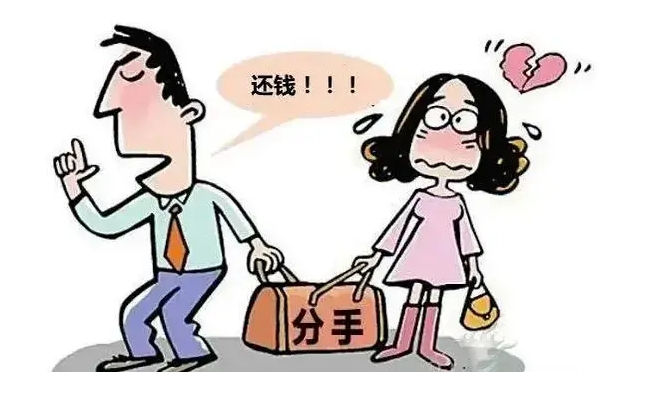 婚姻家事|（转载）认为同居时的转账属于“彩礼”要求返还合理吗？