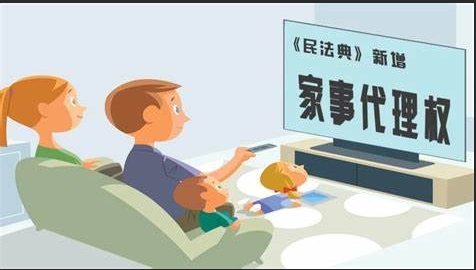 婚姻家事|（转载）妻子受伤后丈夫代签调解协议，效力如何？