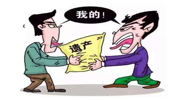 婚姻家事|（转载）身故保险金是遗产吗？ 法院：身故保险金在特殊情形下可作为遗产被继承