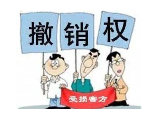 婚姻家事|（转载）债务人离婚时放弃房屋所有权致债权人权益受损 法院：损害债权人合法权益的无偿处分行为应予撤销