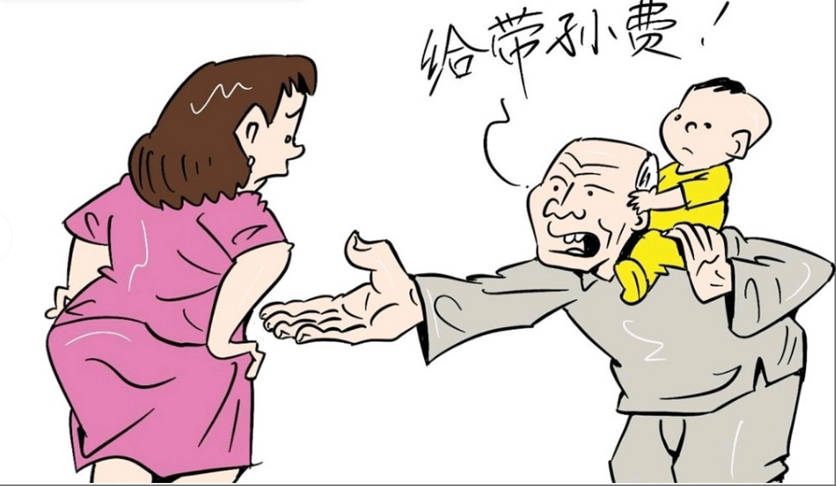 婚姻家事｜（转载）外祖母想要回照顾孙辈支付的医药费