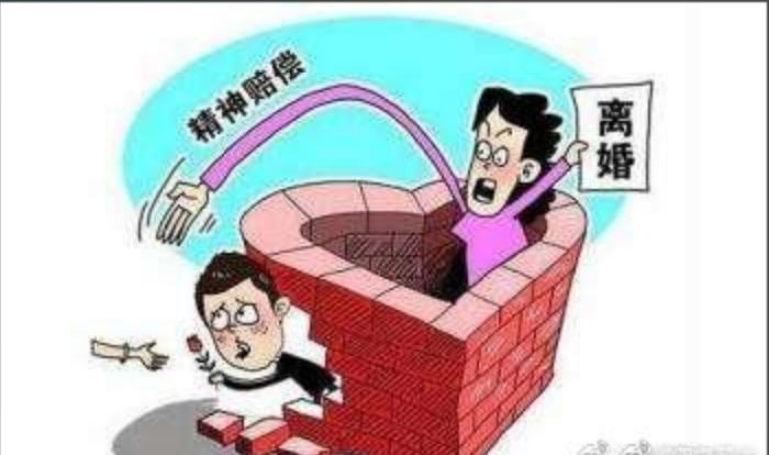婚姻家事|（转载）离婚后无过错方可否追索精神损害赔偿