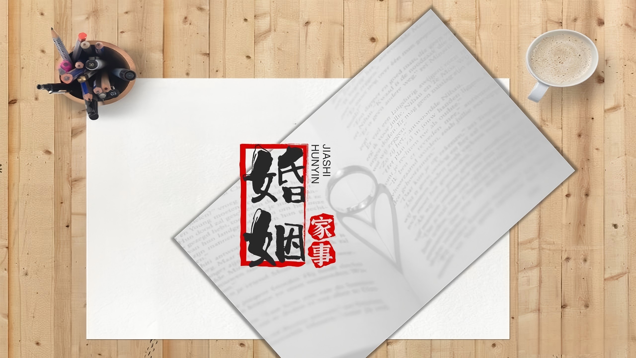婚姻家事|（原创）婚内财产约定在先，遗产继承依约分割